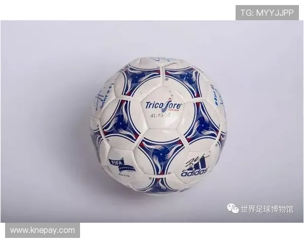 探秘1998年法国世界杯官方比赛用球三色球的设计灵感与时代意义
