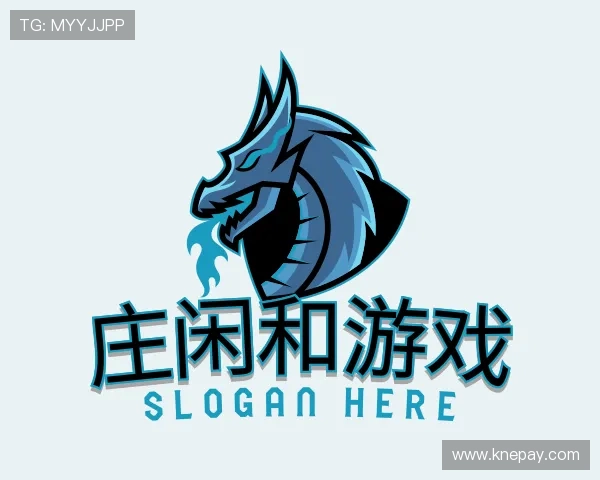 解读庄闲和游戏